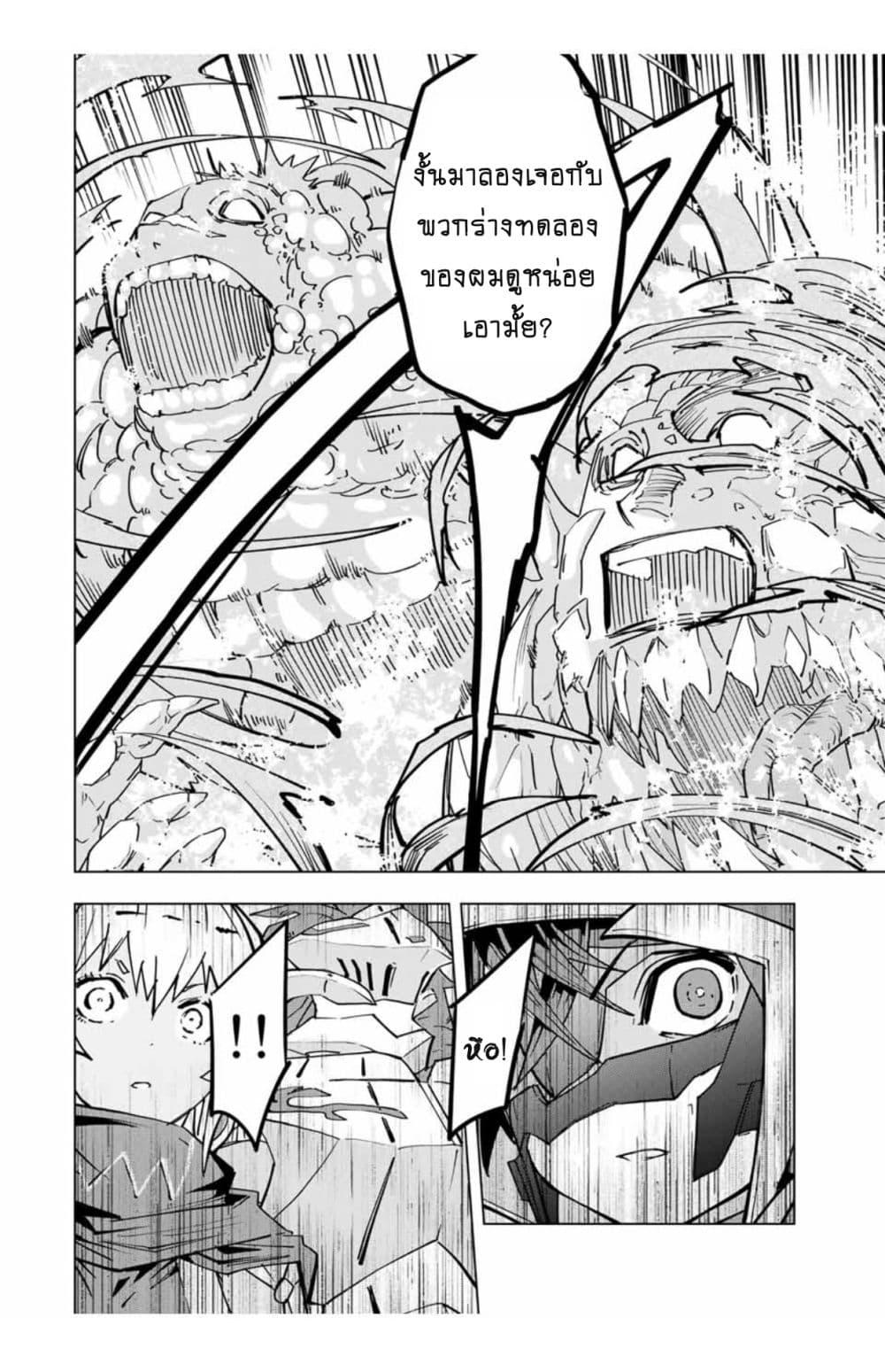 Manga-lc-com อ่านมังงะ อ่านการ์ตูน ออนไลน์ ฟรี Shinjiteita Nakama Tachi Ni Dungeon Okuchi De Korosare Kaketa ga Gift 『Mugen Gacha』 De Level 9999 No Nakama Tachi Wo Te Ni Irete Moto Party Member To Sekai Ni Fukushu & 『Zama A!』 Shimasu! ตอนที่ 1 2 3 4 5 6 7 8 9 10 11 12 13 14 ฟรี ไม่มีโฆษณา Manga-lc - อ่าน มังงะ อ่าน การ์ตูน ออนไลน์ อ่านมังงะ ฟรี