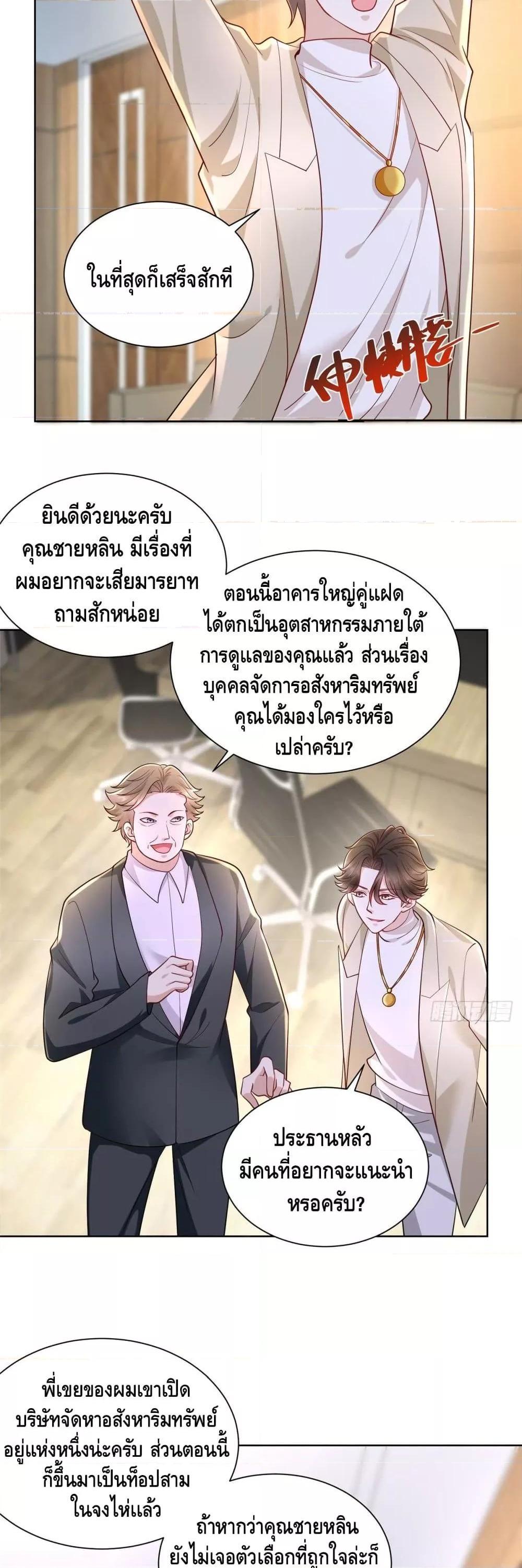 Manga-lc-com อ่านมังงะ อ่านการ์ตูน ออนไลน์ ฟรี RandomlyHaveA ตอนที่ 1 2 3 4 5 6 7 8 9 10 11 12 13 14 ฟรี ไม่มีโฆษณา Manga-lc - อ่าน มังงะ อ่าน การ์ตูน ออนไลน์ อ่านมังงะ ฟรี