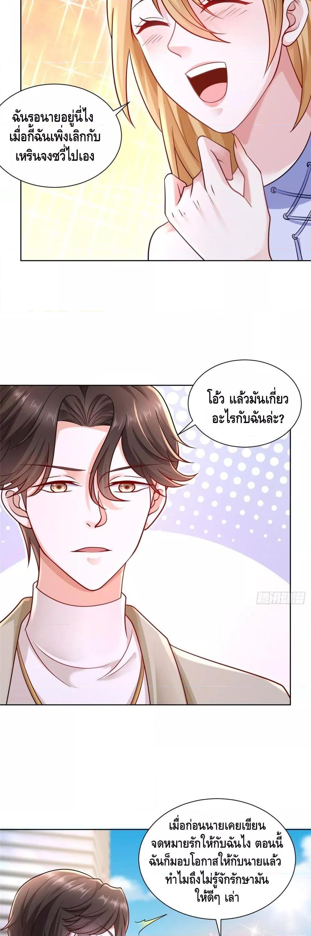 Manga-lc-com อ่านมังงะ อ่านการ์ตูน ออนไลน์ ฟรี RandomlyHaveA ตอนที่ 1 2 3 4 5 6 7 8 9 10 11 12 13 14 ฟรี ไม่มีโฆษณา Manga-lc - อ่าน มังงะ อ่าน การ์ตูน ออนไลน์ อ่านมังงะ ฟรี