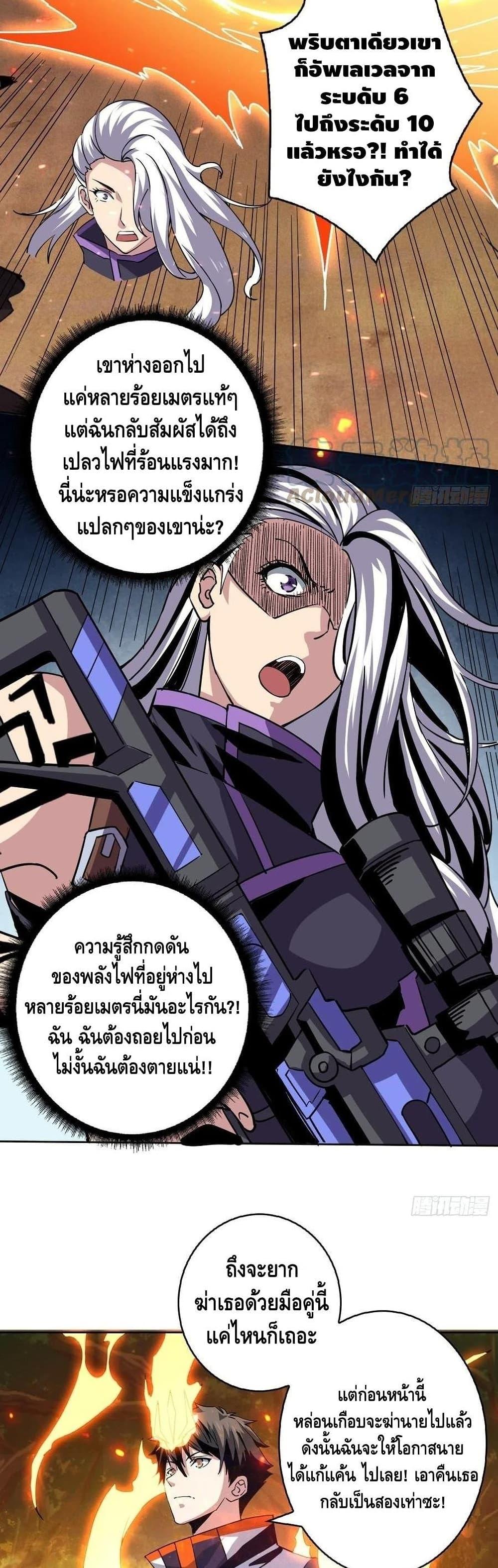 Manga-lc-com อ่านมังงะ อ่านการ์ตูน ออนไลน์ ฟรี King Account at the Start ตอนที่ 1 2 3 4 5 6 7 8 9 10 11 12 13 14 ฟรี ไม่มีโฆษณา Manga-lc - อ่าน มังงะ อ่าน การ์ตูน ออนไลน์ อ่านมังงะ ฟรี