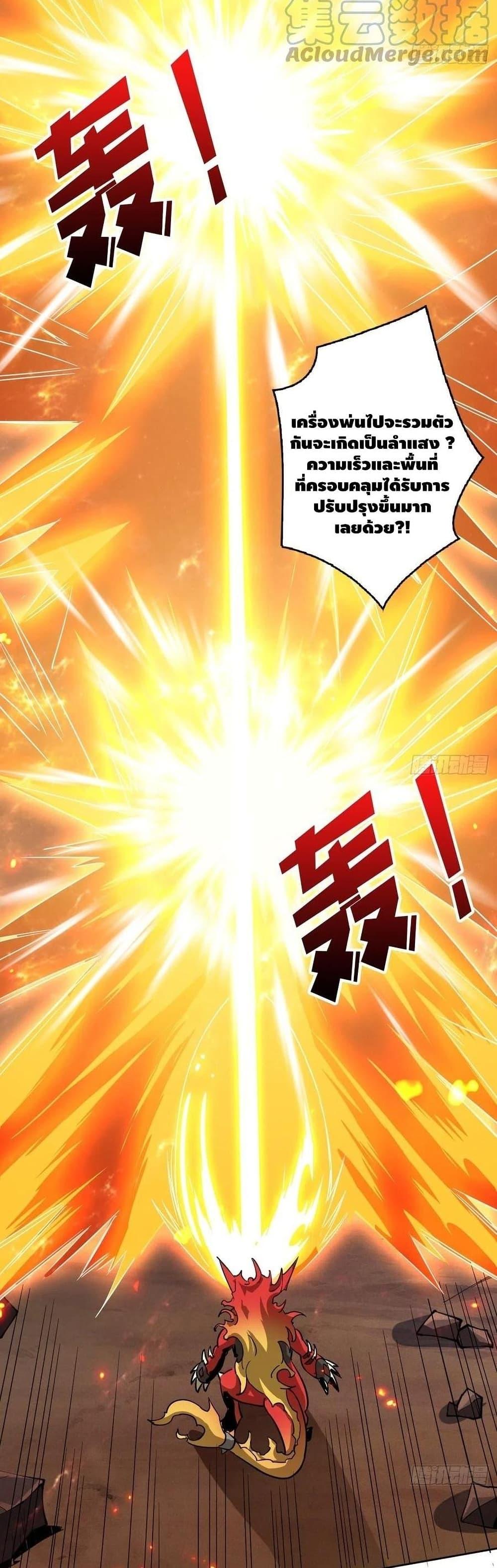 Manga-lc-com อ่านมังงะ อ่านการ์ตูน ออนไลน์ ฟรี King Account at the Start ตอนที่ 1 2 3 4 5 6 7 8 9 10 11 12 13 14 ฟรี ไม่มีโฆษณา Manga-lc - อ่าน มังงะ อ่าน การ์ตูน ออนไลน์ อ่านมังงะ ฟรี