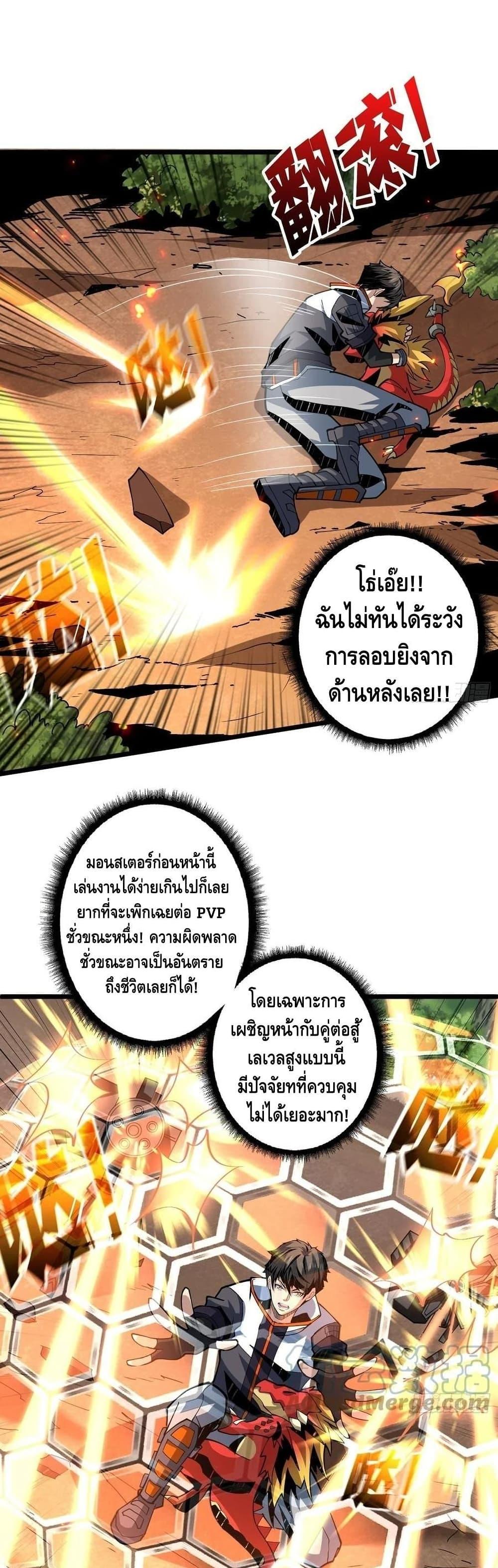 Manga-lc-com อ่านมังงะ อ่านการ์ตูน ออนไลน์ ฟรี King Account at the Start ตอนที่ 1 2 3 4 5 6 7 8 9 10 11 12 13 14 ฟรี ไม่มีโฆษณา Manga-lc - อ่าน มังงะ อ่าน การ์ตูน ออนไลน์ อ่านมังงะ ฟรี