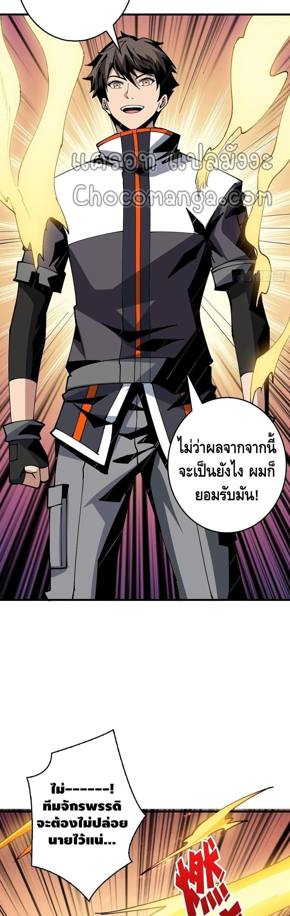 Manga-lc-com อ่านมังงะ อ่านการ์ตูน ออนไลน์ ฟรี King Account at the Start ตอนที่ 1 2 3 4 5 6 7 8 9 10 11 12 13 14 ฟรี ไม่มีโฆษณา Manga-lc - อ่าน มังงะ อ่าน การ์ตูน ออนไลน์ อ่านมังงะ ฟรี