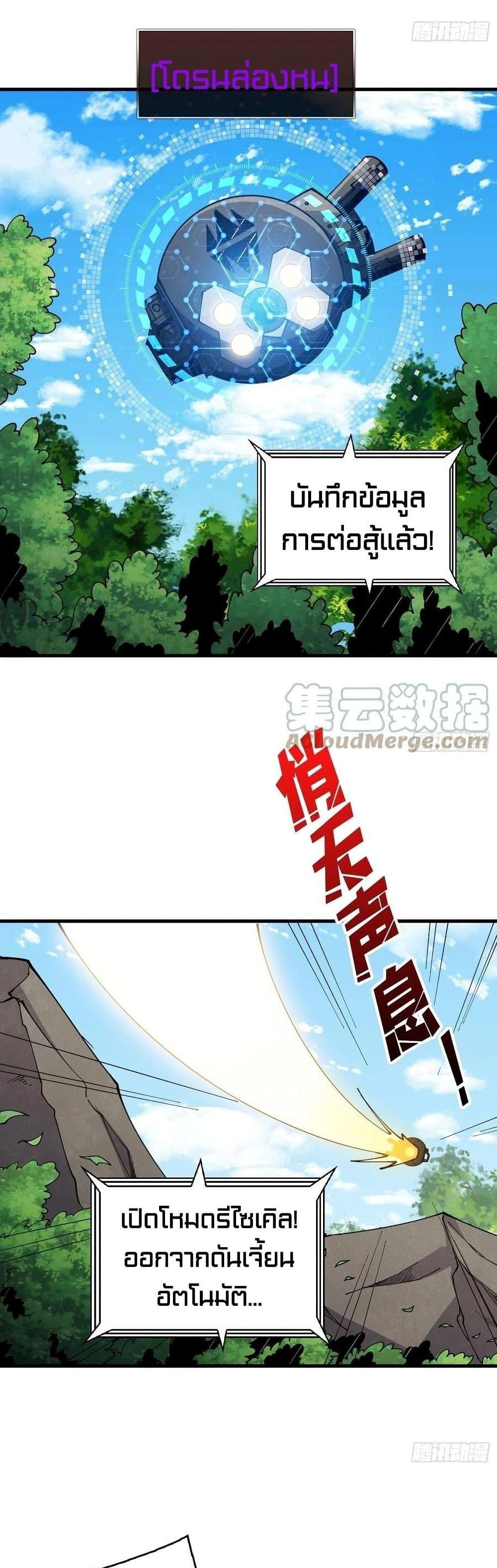 Manga-lc-com อ่านมังงะ อ่านการ์ตูน ออนไลน์ ฟรี King Account at the Start ตอนที่ 1 2 3 4 5 6 7 8 9 10 11 12 13 14 ฟรี ไม่มีโฆษณา Manga-lc - อ่าน มังงะ อ่าน การ์ตูน ออนไลน์ อ่านมังงะ ฟรี