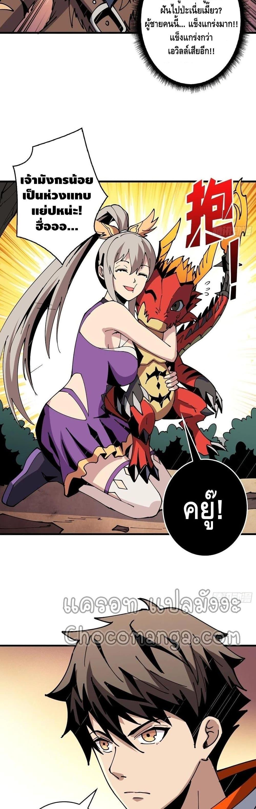 Manga-lc-com อ่านมังงะ อ่านการ์ตูน ออนไลน์ ฟรี King Account at the Start ตอนที่ 1 2 3 4 5 6 7 8 9 10 11 12 13 14 ฟรี ไม่มีโฆษณา Manga-lc - อ่าน มังงะ อ่าน การ์ตูน ออนไลน์ อ่านมังงะ ฟรี