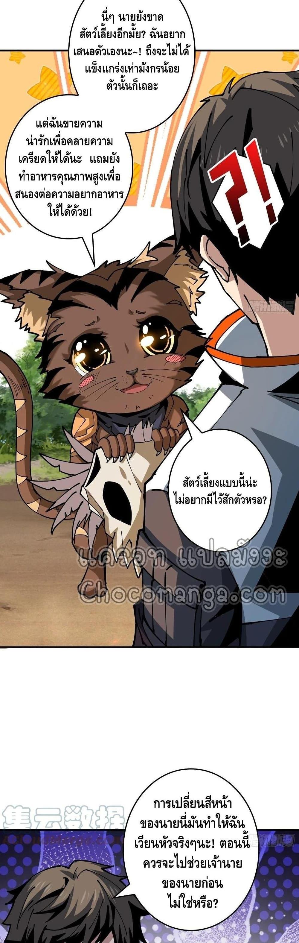 Manga-lc-com อ่านมังงะ อ่านการ์ตูน ออนไลน์ ฟรี King Account at the Start ตอนที่ 1 2 3 4 5 6 7 8 9 10 11 12 13 14 ฟรี ไม่มีโฆษณา Manga-lc - อ่าน มังงะ อ่าน การ์ตูน ออนไลน์ อ่านมังงะ ฟรี