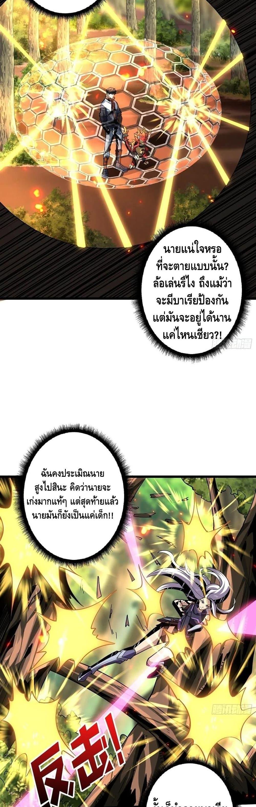Manga-lc-com อ่านมังงะ อ่านการ์ตูน ออนไลน์ ฟรี King Account at the Start ตอนที่ 1 2 3 4 5 6 7 8 9 10 11 12 13 14 ฟรี ไม่มีโฆษณา Manga-lc - อ่าน มังงะ อ่าน การ์ตูน ออนไลน์ อ่านมังงะ ฟรี