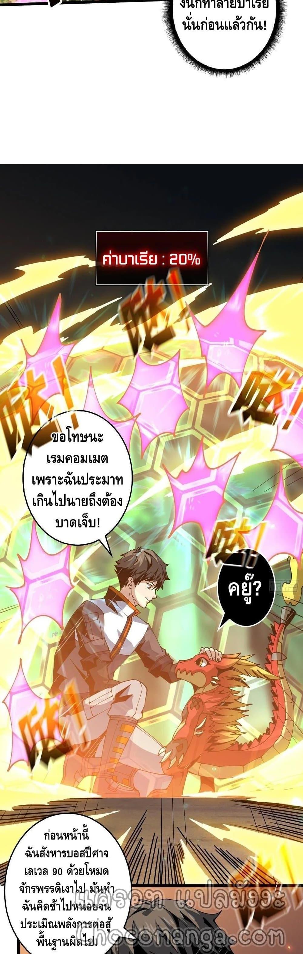 Manga-lc-com อ่านมังงะ อ่านการ์ตูน ออนไลน์ ฟรี King Account at the Start ตอนที่ 1 2 3 4 5 6 7 8 9 10 11 12 13 14 ฟรี ไม่มีโฆษณา Manga-lc - อ่าน มังงะ อ่าน การ์ตูน ออนไลน์ อ่านมังงะ ฟรี