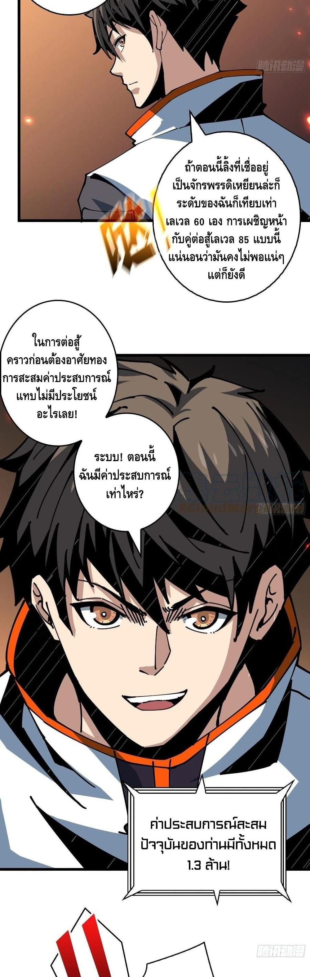 Manga-lc-com อ่านมังงะ อ่านการ์ตูน ออนไลน์ ฟรี King Account at the Start ตอนที่ 1 2 3 4 5 6 7 8 9 10 11 12 13 14 ฟรี ไม่มีโฆษณา Manga-lc - อ่าน มังงะ อ่าน การ์ตูน ออนไลน์ อ่านมังงะ ฟรี