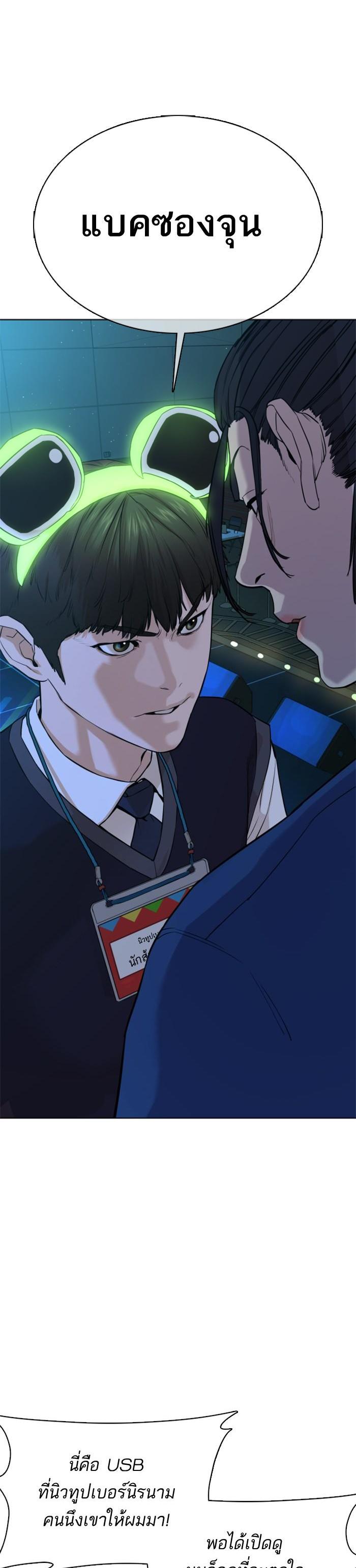 Manga-lc-com อ่านมังงะ อ่านการ์ตูน ออนไลน์ ฟรี How to Fight ตอนที่ 1 2 3 4 5 6 7 8 9 10 11 12 13 14 ฟรี ไม่มีโฆษณา Manga-lc - อ่าน มังงะ อ่าน การ์ตูน ออนไลน์ อ่านมังงะ ฟรี