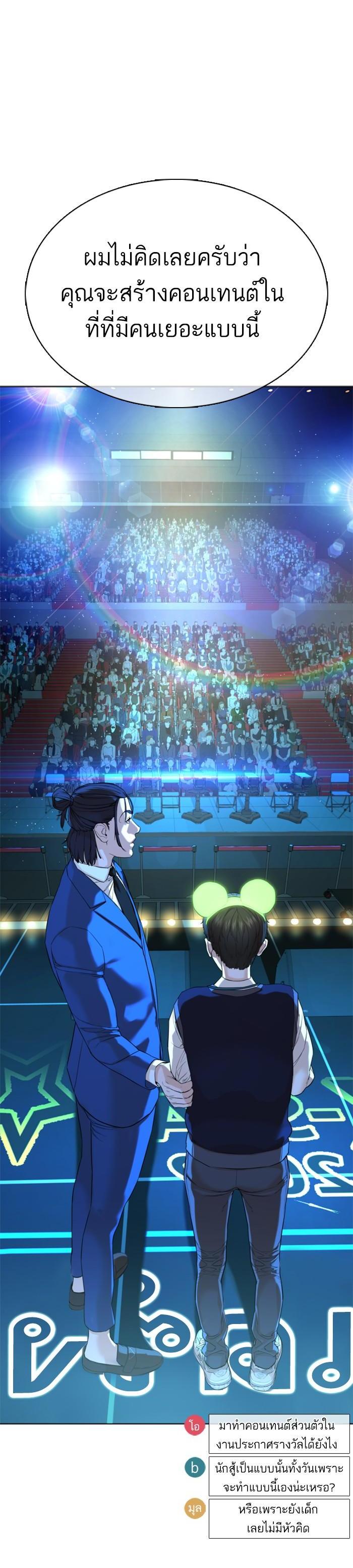 Manga-lc-com อ่านมังงะ อ่านการ์ตูน ออนไลน์ ฟรี How to Fight ตอนที่ 1 2 3 4 5 6 7 8 9 10 11 12 13 14 ฟรี ไม่มีโฆษณา Manga-lc - อ่าน มังงะ อ่าน การ์ตูน ออนไลน์ อ่านมังงะ ฟรี