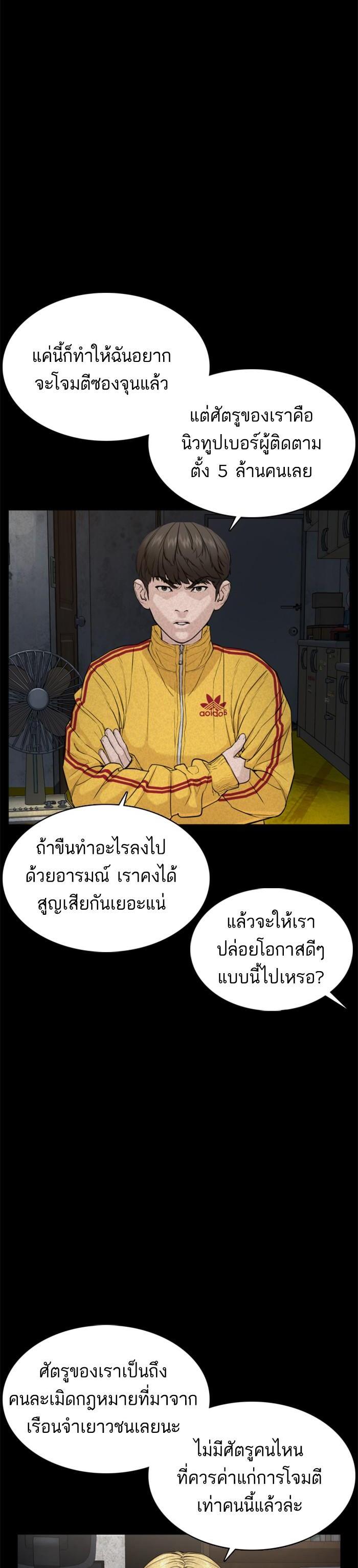 Manga-lc-com อ่านมังงะ อ่านการ์ตูน ออนไลน์ ฟรี How to Fight ตอนที่ 1 2 3 4 5 6 7 8 9 10 11 12 13 14 ฟรี ไม่มีโฆษณา Manga-lc - อ่าน มังงะ อ่าน การ์ตูน ออนไลน์ อ่านมังงะ ฟรี