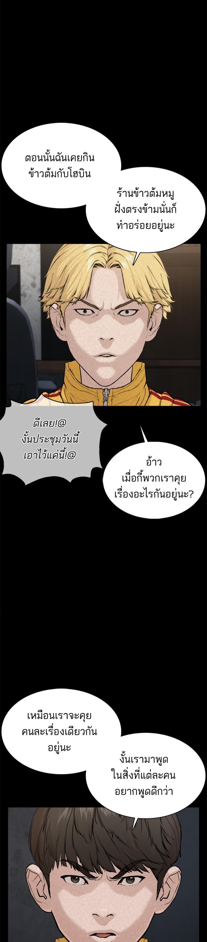Manga-lc-com อ่านมังงะ อ่านการ์ตูน ออนไลน์ ฟรี How to Fight ตอนที่ 1 2 3 4 5 6 7 8 9 10 11 12 13 14 ฟรี ไม่มีโฆษณา Manga-lc - อ่าน มังงะ อ่าน การ์ตูน ออนไลน์ อ่านมังงะ ฟรี