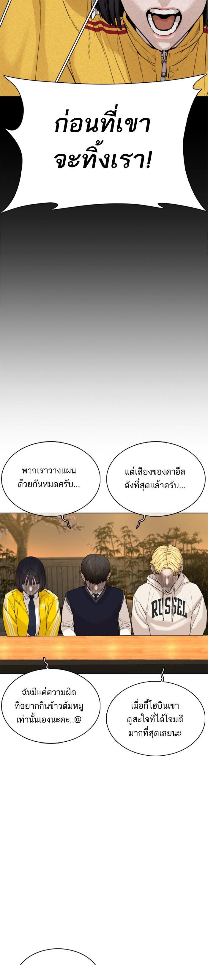 Manga-lc-com อ่านมังงะ อ่านการ์ตูน ออนไลน์ ฟรี How to Fight ตอนที่ 1 2 3 4 5 6 7 8 9 10 11 12 13 14 ฟรี ไม่มีโฆษณา Manga-lc - อ่าน มังงะ อ่าน การ์ตูน ออนไลน์ อ่านมังงะ ฟรี