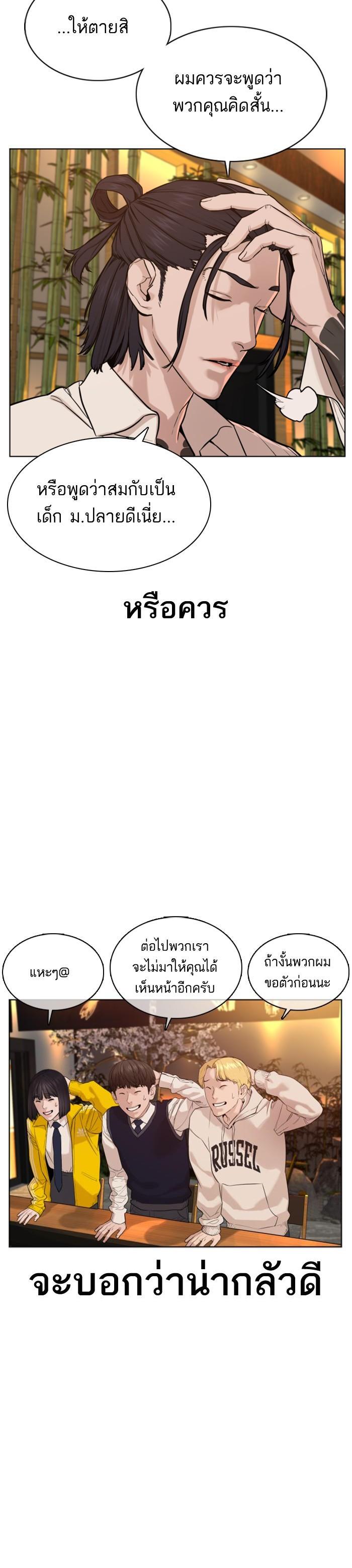 Manga-lc-com อ่านมังงะ อ่านการ์ตูน ออนไลน์ ฟรี How to Fight ตอนที่ 1 2 3 4 5 6 7 8 9 10 11 12 13 14 ฟรี ไม่มีโฆษณา Manga-lc - อ่าน มังงะ อ่าน การ์ตูน ออนไลน์ อ่านมังงะ ฟรี