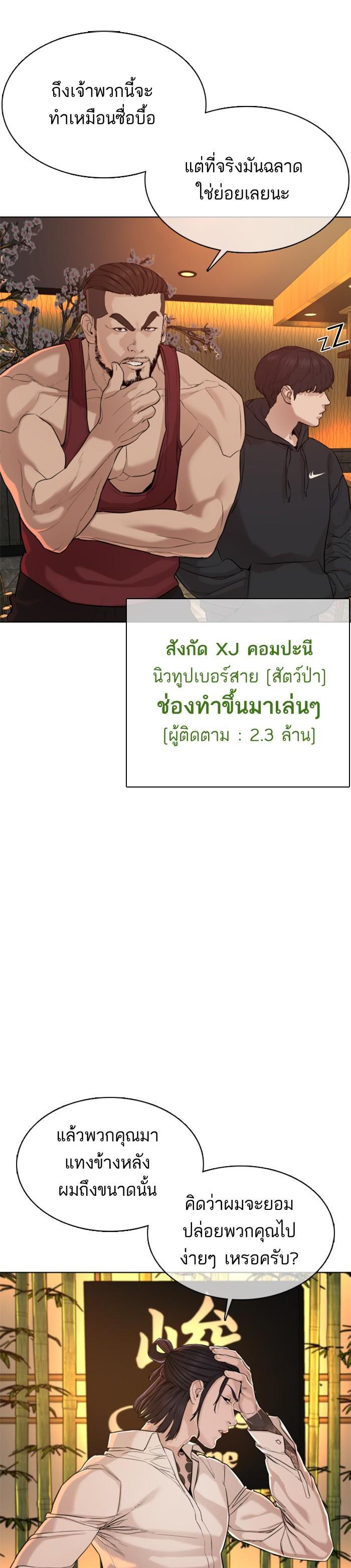 Manga-lc-com อ่านมังงะ อ่านการ์ตูน ออนไลน์ ฟรี How to Fight ตอนที่ 1 2 3 4 5 6 7 8 9 10 11 12 13 14 ฟรี ไม่มีโฆษณา Manga-lc - อ่าน มังงะ อ่าน การ์ตูน ออนไลน์ อ่านมังงะ ฟรี