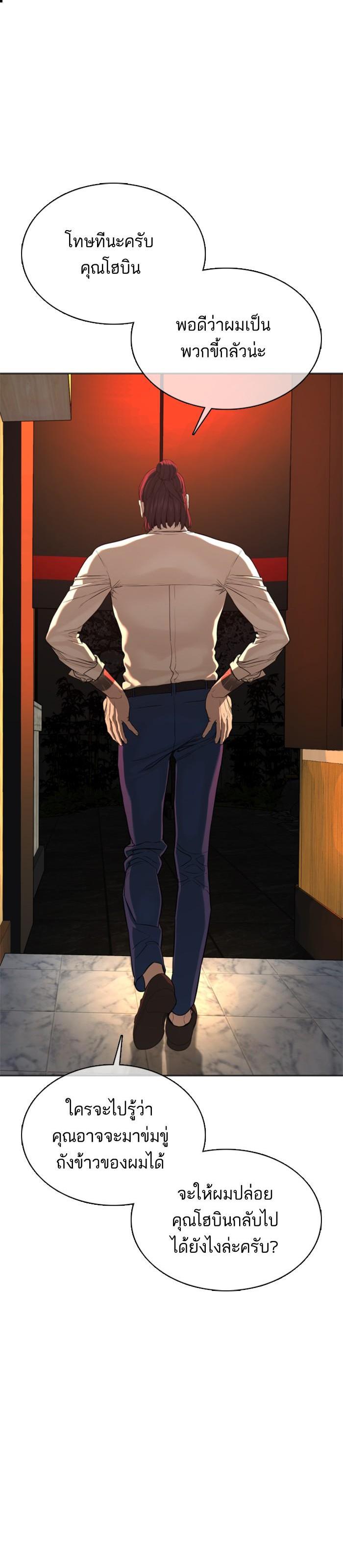 Manga-lc-com อ่านมังงะ อ่านการ์ตูน ออนไลน์ ฟรี How to Fight ตอนที่ 1 2 3 4 5 6 7 8 9 10 11 12 13 14 ฟรี ไม่มีโฆษณา Manga-lc - อ่าน มังงะ อ่าน การ์ตูน ออนไลน์ อ่านมังงะ ฟรี