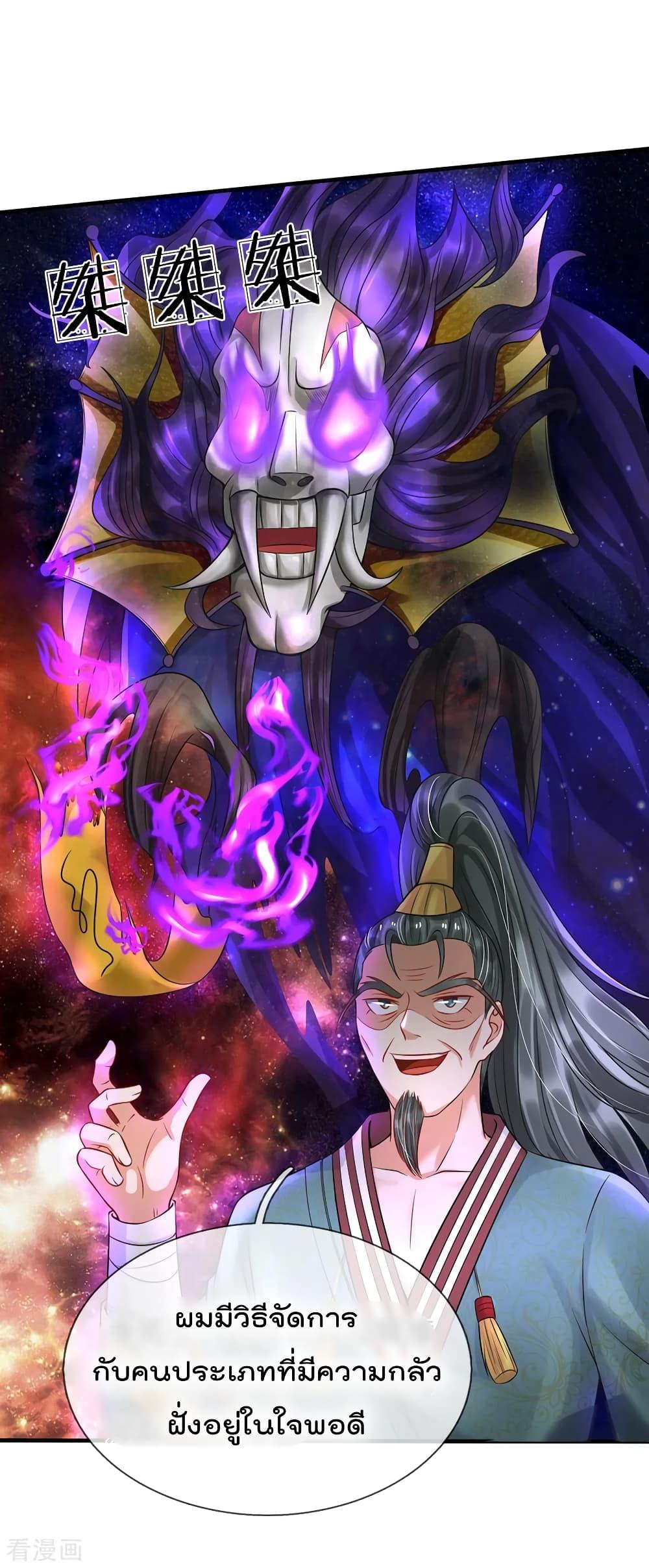 Manga-lc-com อ่านมังงะ อ่านการ์ตูน ออนไลน์ ฟรี I’mTheGreatI ตอนที่ 1 2 3 4 5 6 7 8 9 10 11 12 13 14 ฟรี ไม่มีโฆษณา Manga-lc - อ่าน มังงะ อ่าน การ์ตูน ออนไลน์ อ่านมังงะ ฟรี