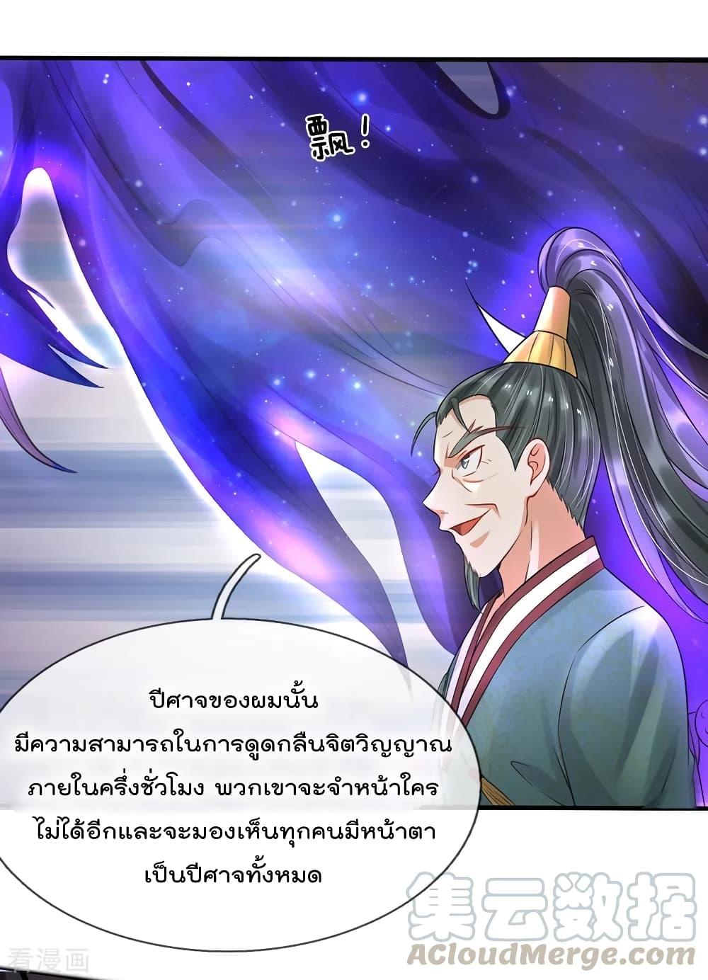 Manga-lc-com อ่านมังงะ อ่านการ์ตูน ออนไลน์ ฟรี I’mTheGreatI ตอนที่ 1 2 3 4 5 6 7 8 9 10 11 12 13 14 ฟรี ไม่มีโฆษณา Manga-lc - อ่าน มังงะ อ่าน การ์ตูน ออนไลน์ อ่านมังงะ ฟรี