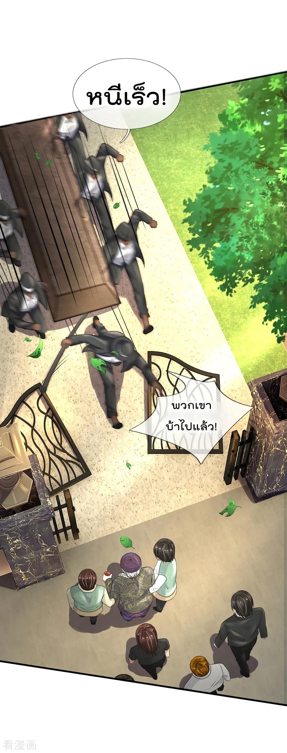 Manga-lc-com อ่านมังงะ อ่านการ์ตูน ออนไลน์ ฟรี I’mTheGreatI ตอนที่ 1 2 3 4 5 6 7 8 9 10 11 12 13 14 ฟรี ไม่มีโฆษณา Manga-lc - อ่าน มังงะ อ่าน การ์ตูน ออนไลน์ อ่านมังงะ ฟรี