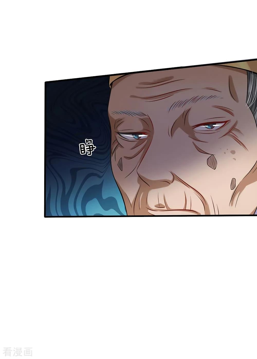Manga-lc-com อ่านมังงะ อ่านการ์ตูน ออนไลน์ ฟรี I’mTheGreatI ตอนที่ 1 2 3 4 5 6 7 8 9 10 11 12 13 14 ฟรี ไม่มีโฆษณา Manga-lc - อ่าน มังงะ อ่าน การ์ตูน ออนไลน์ อ่านมังงะ ฟรี