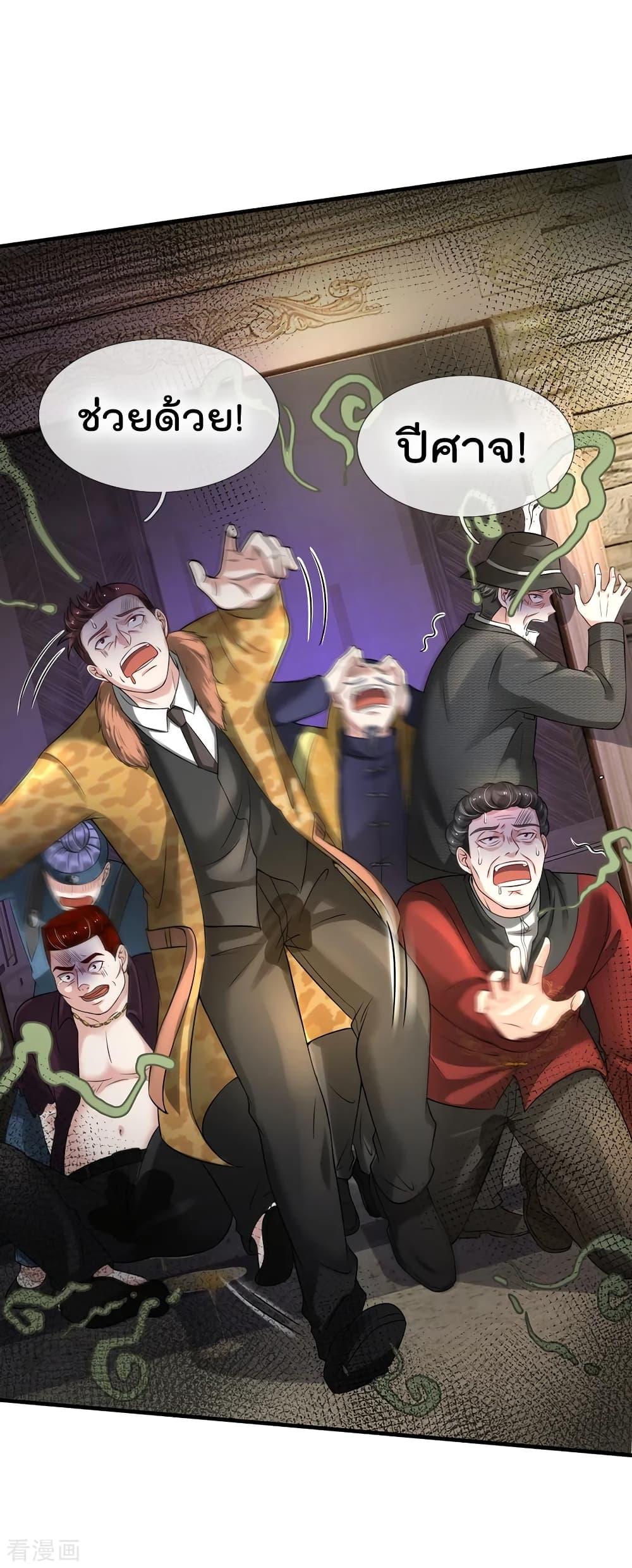 Manga-lc-com อ่านมังงะ อ่านการ์ตูน ออนไลน์ ฟรี I’mTheGreatI ตอนที่ 1 2 3 4 5 6 7 8 9 10 11 12 13 14 ฟรี ไม่มีโฆษณา Manga-lc - อ่าน มังงะ อ่าน การ์ตูน ออนไลน์ อ่านมังงะ ฟรี