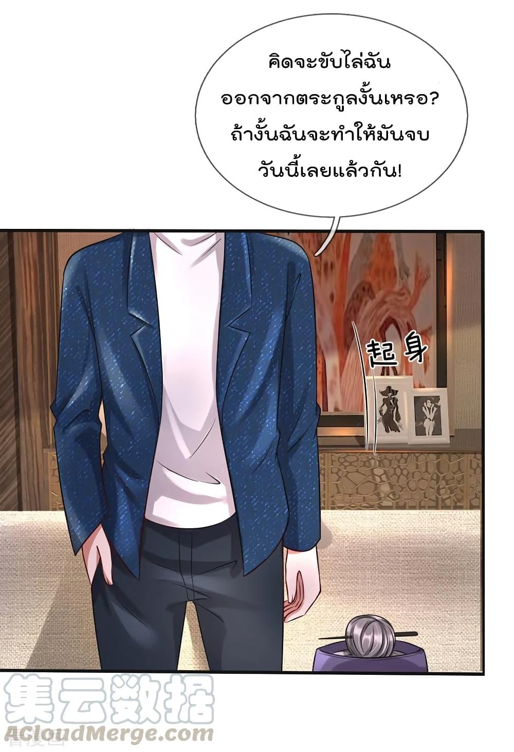 Manga-lc-com อ่านมังงะ อ่านการ์ตูน ออนไลน์ ฟรี I’mTheGreatI ตอนที่ 1 2 3 4 5 6 7 8 9 10 11 12 13 14 ฟรี ไม่มีโฆษณา Manga-lc - อ่าน มังงะ อ่าน การ์ตูน ออนไลน์ อ่านมังงะ ฟรี