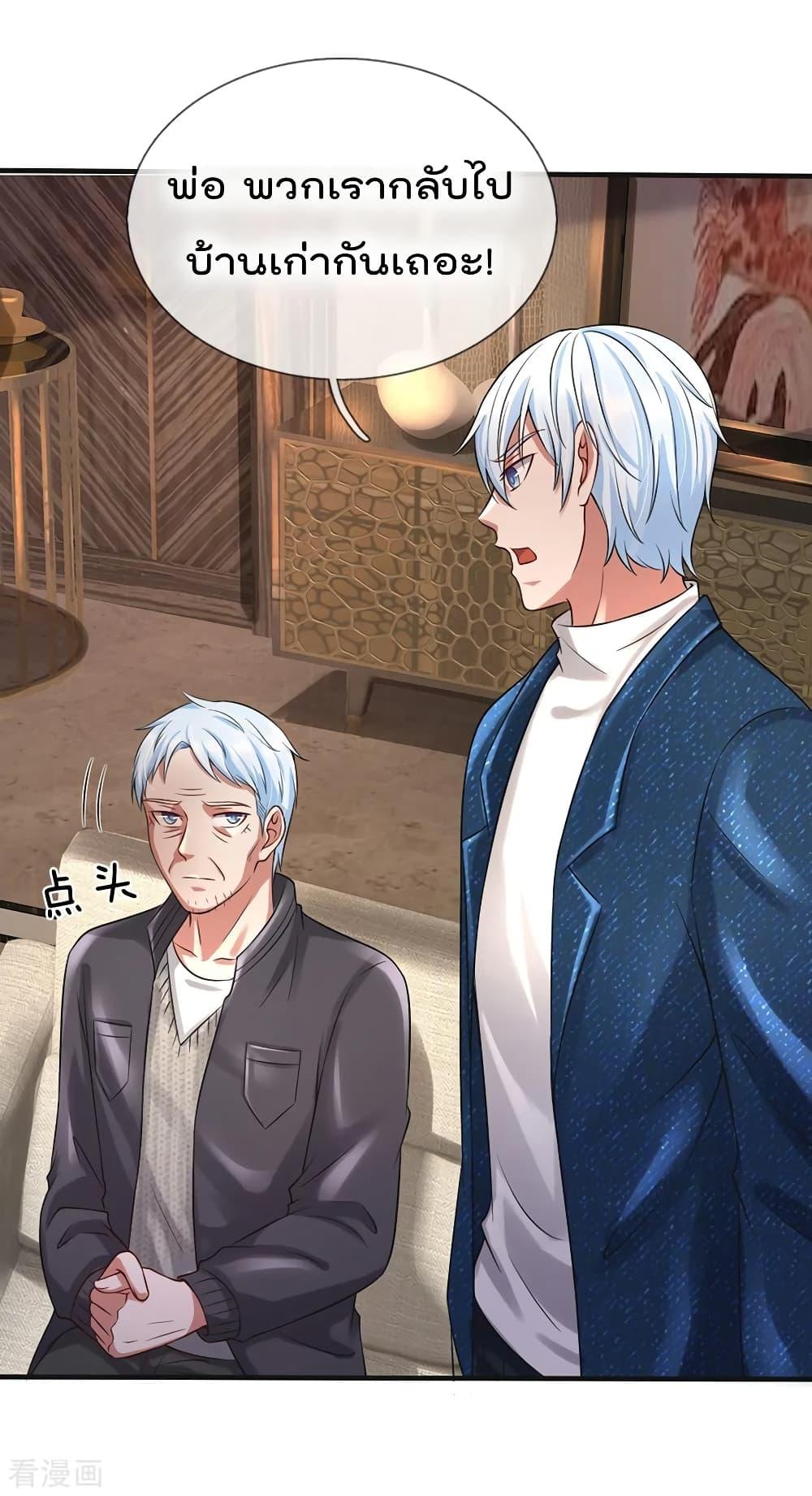 Manga-lc-com อ่านมังงะ อ่านการ์ตูน ออนไลน์ ฟรี I’mTheGreatI ตอนที่ 1 2 3 4 5 6 7 8 9 10 11 12 13 14 ฟรี ไม่มีโฆษณา Manga-lc - อ่าน มังงะ อ่าน การ์ตูน ออนไลน์ อ่านมังงะ ฟรี