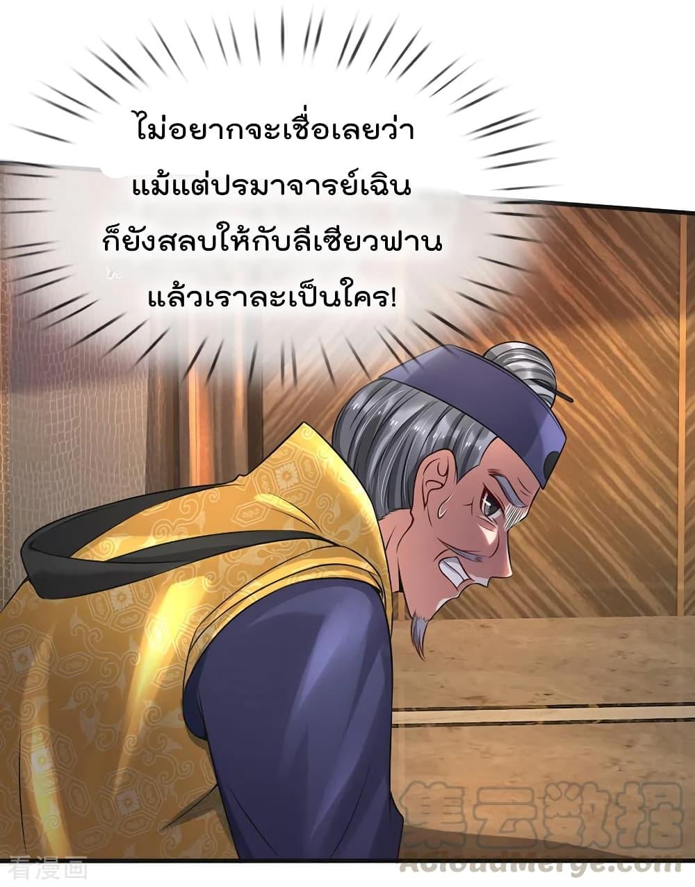 Manga-lc-com อ่านมังงะ อ่านการ์ตูน ออนไลน์ ฟรี I’mTheGreatI ตอนที่ 1 2 3 4 5 6 7 8 9 10 11 12 13 14 ฟรี ไม่มีโฆษณา Manga-lc - อ่าน มังงะ อ่าน การ์ตูน ออนไลน์ อ่านมังงะ ฟรี