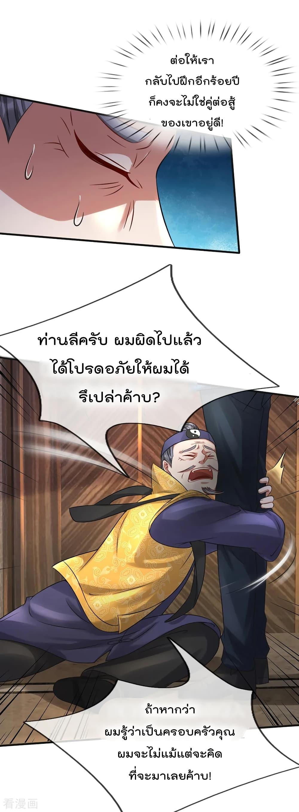 Manga-lc-com อ่านมังงะ อ่านการ์ตูน ออนไลน์ ฟรี I’mTheGreatI ตอนที่ 1 2 3 4 5 6 7 8 9 10 11 12 13 14 ฟรี ไม่มีโฆษณา Manga-lc - อ่าน มังงะ อ่าน การ์ตูน ออนไลน์ อ่านมังงะ ฟรี