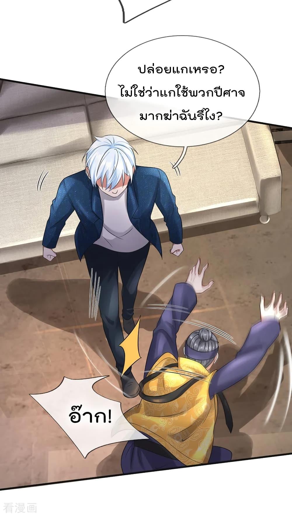 Manga-lc-com อ่านมังงะ อ่านการ์ตูน ออนไลน์ ฟรี I’mTheGreatI ตอนที่ 1 2 3 4 5 6 7 8 9 10 11 12 13 14 ฟรี ไม่มีโฆษณา Manga-lc - อ่าน มังงะ อ่าน การ์ตูน ออนไลน์ อ่านมังงะ ฟรี