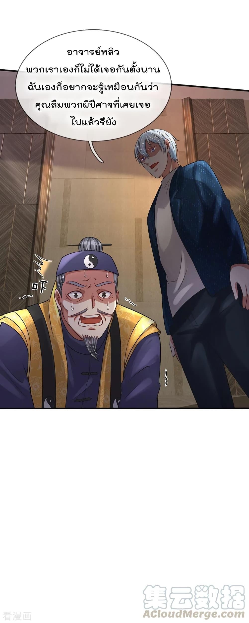 Manga-lc-com อ่านมังงะ อ่านการ์ตูน ออนไลน์ ฟรี I’mTheGreatI ตอนที่ 1 2 3 4 5 6 7 8 9 10 11 12 13 14 ฟรี ไม่มีโฆษณา Manga-lc - อ่าน มังงะ อ่าน การ์ตูน ออนไลน์ อ่านมังงะ ฟรี