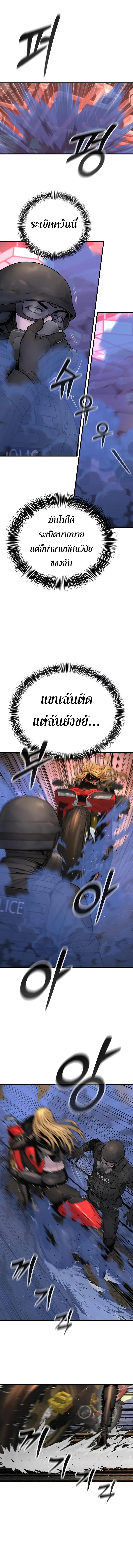 Manga-lc-com อ่านมังงะ อ่านการ์ตูน ออนไลน์ ฟรี Return of the Bloodthirsty Police ตอนที่ 1 2 3 4 5 6 7 8 9 10 11 12 13 14 ฟรี ไม่มีโฆษณา Manga-lc - อ่าน มังงะ อ่าน การ์ตูน ออนไลน์ อ่านมังงะ ฟรี