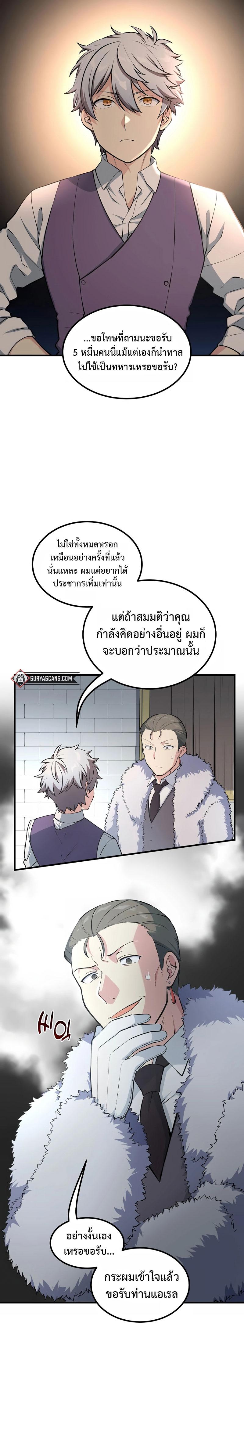 Manga-lc-com อ่านมังงะ อ่านการ์ตูน ออนไลน์ ฟรี How a Former Pro Takes Advantage by Doing an Easy Job ตอนที่ 1 2 3 4 5 6 7 8 9 10 11 12 13 14 ฟรี ไม่มีโฆษณา Manga-lc - อ่าน มังงะ อ่าน การ์ตูน ออนไลน์ อ่านมังงะ ฟรี