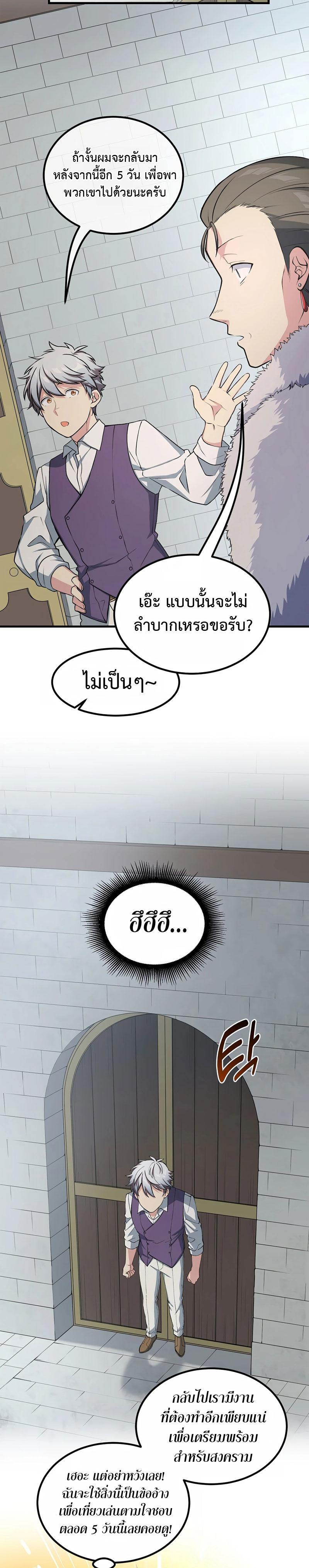 Manga-lc-com อ่านมังงะ อ่านการ์ตูน ออนไลน์ ฟรี How a Former Pro Takes Advantage by Doing an Easy Job ตอนที่ 1 2 3 4 5 6 7 8 9 10 11 12 13 14 ฟรี ไม่มีโฆษณา Manga-lc - อ่าน มังงะ อ่าน การ์ตูน ออนไลน์ อ่านมังงะ ฟรี