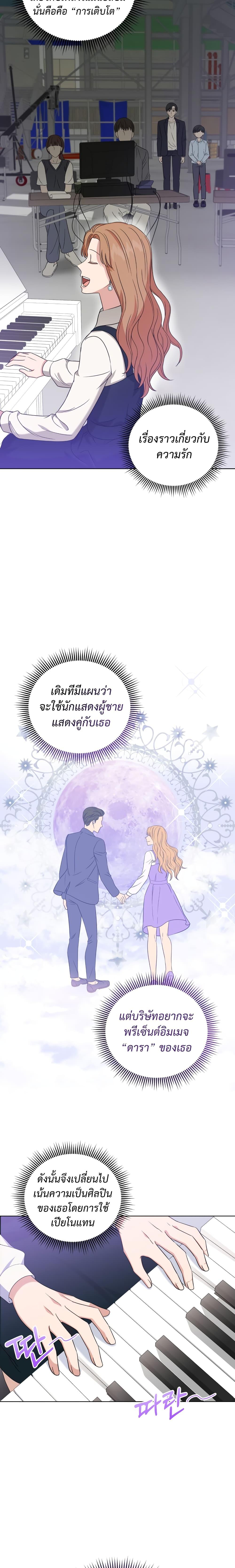 Manga-lc-com อ่านมังงะ อ่านการ์ตูน ออนไลน์ ฟรี My Daughter is a Music Genius ตอนที่ 1 2 3 4 5 6 7 8 9 10 11 12 13 14 ฟรี ไม่มีโฆษณา Manga-lc - อ่าน มังงะ อ่าน การ์ตูน ออนไลน์ อ่านมังงะ ฟรี