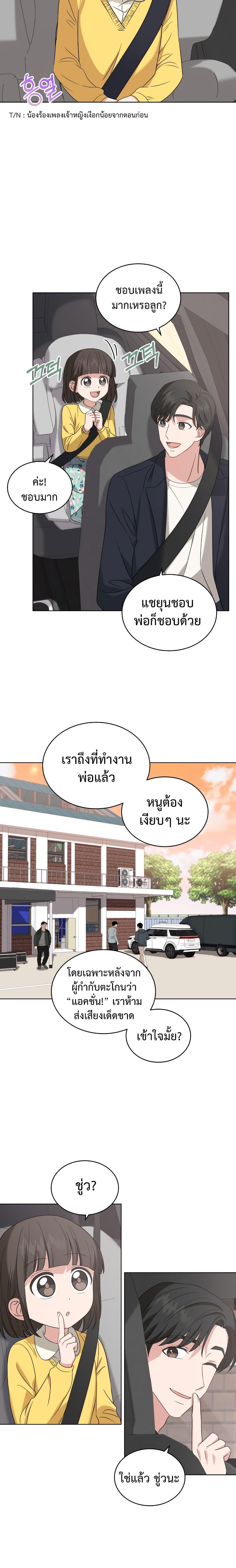 Manga-lc-com อ่านมังงะ อ่านการ์ตูน ออนไลน์ ฟรี My Daughter is a Music Genius ตอนที่ 1 2 3 4 5 6 7 8 9 10 11 12 13 14 ฟรี ไม่มีโฆษณา Manga-lc - อ่าน มังงะ อ่าน การ์ตูน ออนไลน์ อ่านมังงะ ฟรี