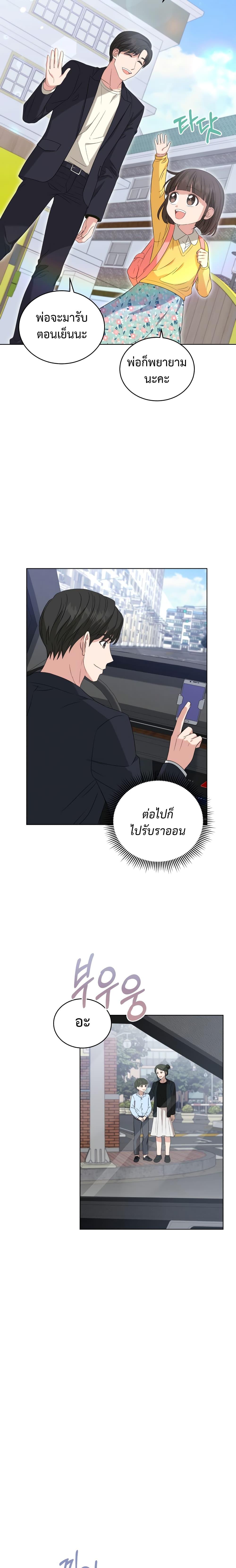 Manga-lc-com อ่านมังงะ อ่านการ์ตูน ออนไลน์ ฟรี My Daughter is a Music Genius ตอนที่ 1 2 3 4 5 6 7 8 9 10 11 12 13 14 ฟรี ไม่มีโฆษณา Manga-lc - อ่าน มังงะ อ่าน การ์ตูน ออนไลน์ อ่านมังงะ ฟรี