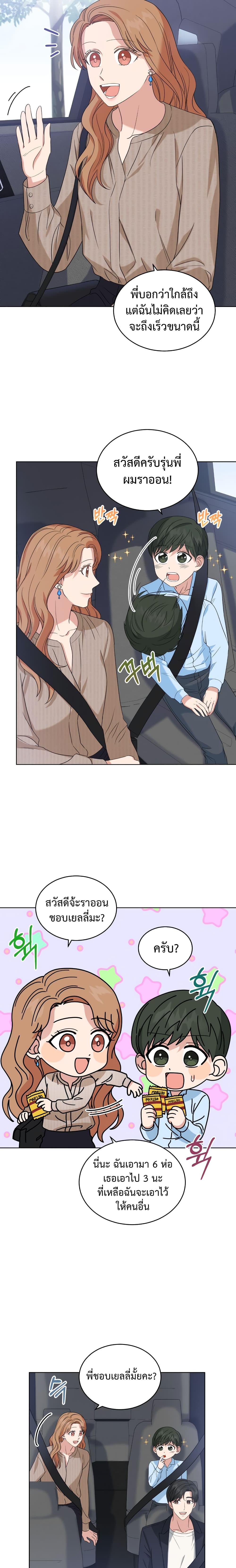 Manga-lc-com อ่านมังงะ อ่านการ์ตูน ออนไลน์ ฟรี My Daughter is a Music Genius ตอนที่ 1 2 3 4 5 6 7 8 9 10 11 12 13 14 ฟรี ไม่มีโฆษณา Manga-lc - อ่าน มังงะ อ่าน การ์ตูน ออนไลน์ อ่านมังงะ ฟรี
