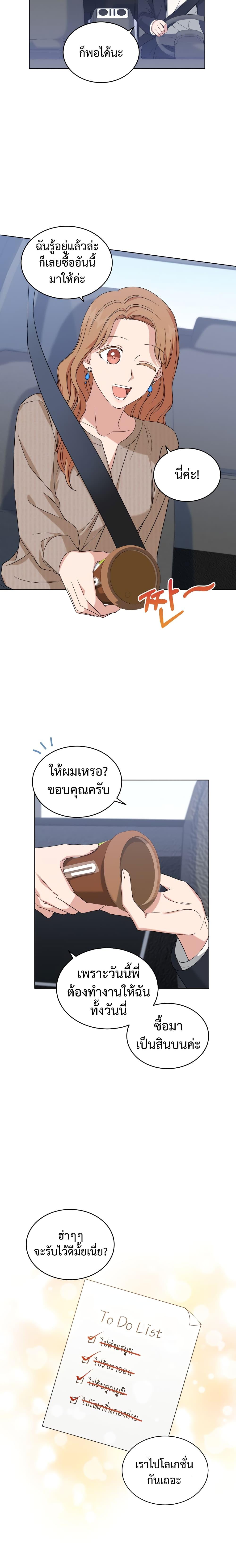 Manga-lc-com อ่านมังงะ อ่านการ์ตูน ออนไลน์ ฟรี My Daughter is a Music Genius ตอนที่ 1 2 3 4 5 6 7 8 9 10 11 12 13 14 ฟรี ไม่มีโฆษณา Manga-lc - อ่าน มังงะ อ่าน การ์ตูน ออนไลน์ อ่านมังงะ ฟรี