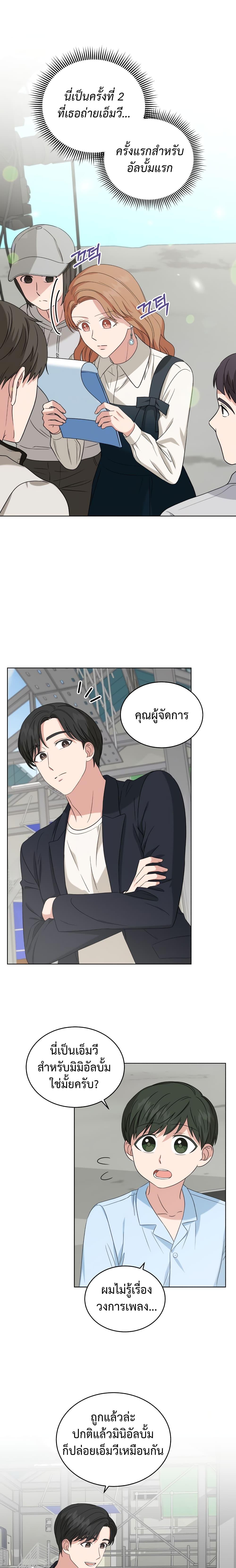 Manga-lc-com อ่านมังงะ อ่านการ์ตูน ออนไลน์ ฟรี My Daughter is a Music Genius ตอนที่ 1 2 3 4 5 6 7 8 9 10 11 12 13 14 ฟรี ไม่มีโฆษณา Manga-lc - อ่าน มังงะ อ่าน การ์ตูน ออนไลน์ อ่านมังงะ ฟรี
