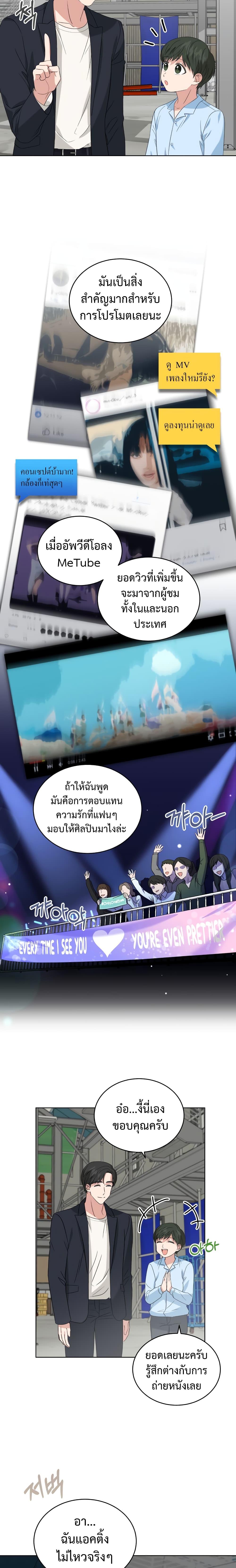 Manga-lc-com อ่านมังงะ อ่านการ์ตูน ออนไลน์ ฟรี My Daughter is a Music Genius ตอนที่ 1 2 3 4 5 6 7 8 9 10 11 12 13 14 ฟรี ไม่มีโฆษณา Manga-lc - อ่าน มังงะ อ่าน การ์ตูน ออนไลน์ อ่านมังงะ ฟรี