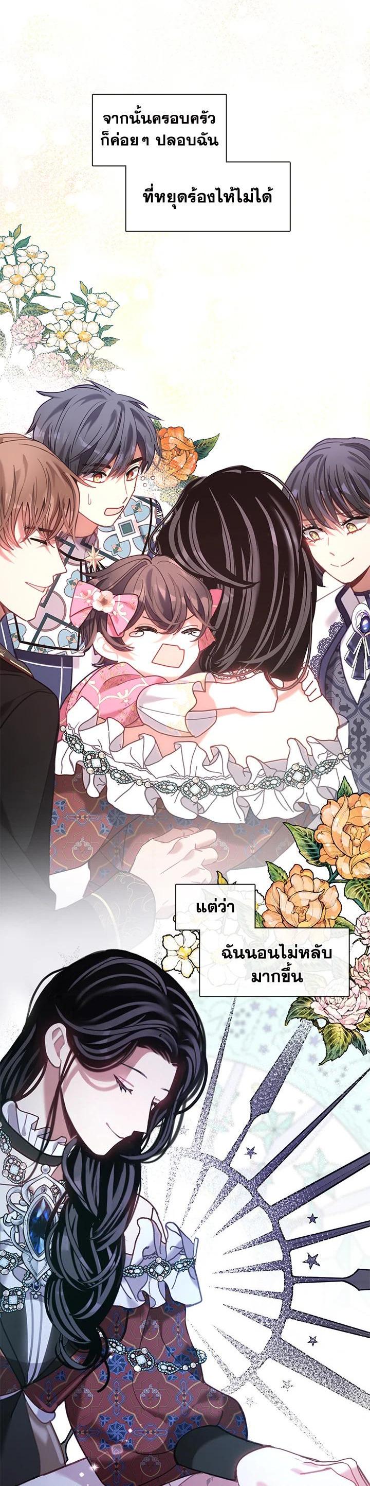 Manga-lc-com อ่านมังงะ อ่านการ์ตูน ออนไลน์ ฟรี Devoted to Diamond ครอบครัวนี้มีแต่คลั่งรัก ตอนที่ 1 2 3 4 5 6 7 8 9 10 11 12 13 14 ฟรี ไม่มีโฆษณา Manga-lc - อ่าน มังงะ อ่าน การ์ตูน ออนไลน์ อ่านมังงะ ฟรี