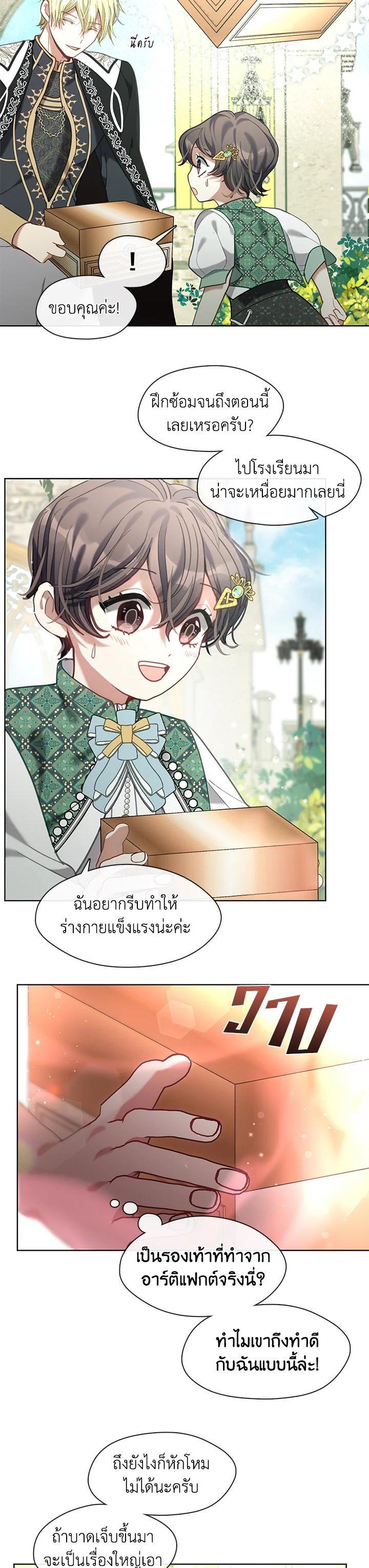 Manga-lc-com อ่านมังงะ อ่านการ์ตูน ออนไลน์ ฟรี Devoted to Diamond ครอบครัวนี้มีแต่คลั่งรัก ตอนที่ 1 2 3 4 5 6 7 8 9 10 11 12 13 14 ฟรี ไม่มีโฆษณา Manga-lc - อ่าน มังงะ อ่าน การ์ตูน ออนไลน์ อ่านมังงะ ฟรี
