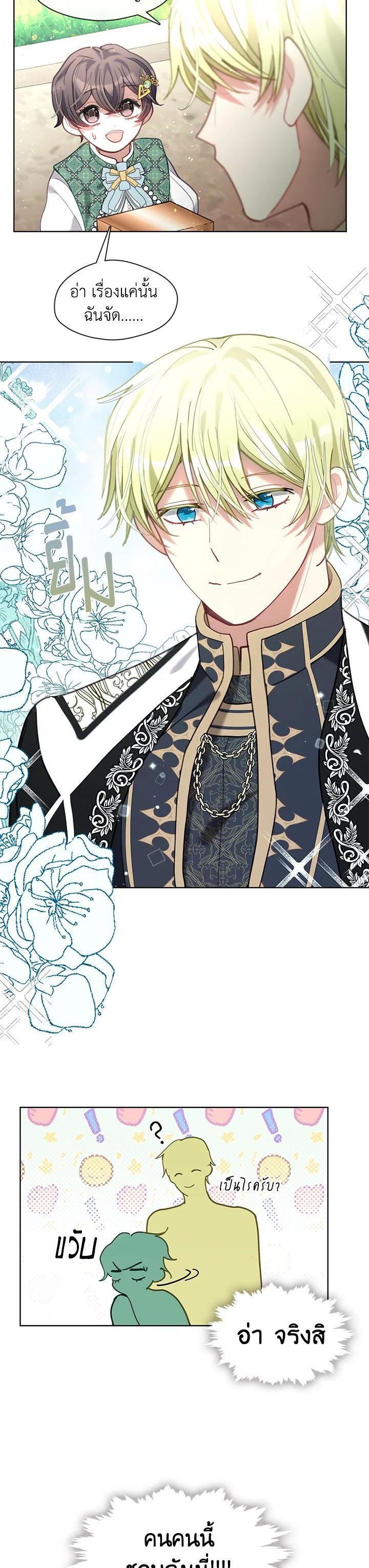 Manga-lc-com อ่านมังงะ อ่านการ์ตูน ออนไลน์ ฟรี Devoted to Diamond ครอบครัวนี้มีแต่คลั่งรัก ตอนที่ 1 2 3 4 5 6 7 8 9 10 11 12 13 14 ฟรี ไม่มีโฆษณา Manga-lc - อ่าน มังงะ อ่าน การ์ตูน ออนไลน์ อ่านมังงะ ฟรี