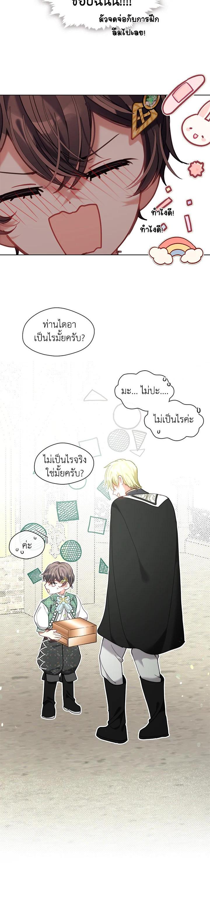 Manga-lc-com อ่านมังงะ อ่านการ์ตูน ออนไลน์ ฟรี Devoted to Diamond ครอบครัวนี้มีแต่คลั่งรัก ตอนที่ 1 2 3 4 5 6 7 8 9 10 11 12 13 14 ฟรี ไม่มีโฆษณา Manga-lc - อ่าน มังงะ อ่าน การ์ตูน ออนไลน์ อ่านมังงะ ฟรี