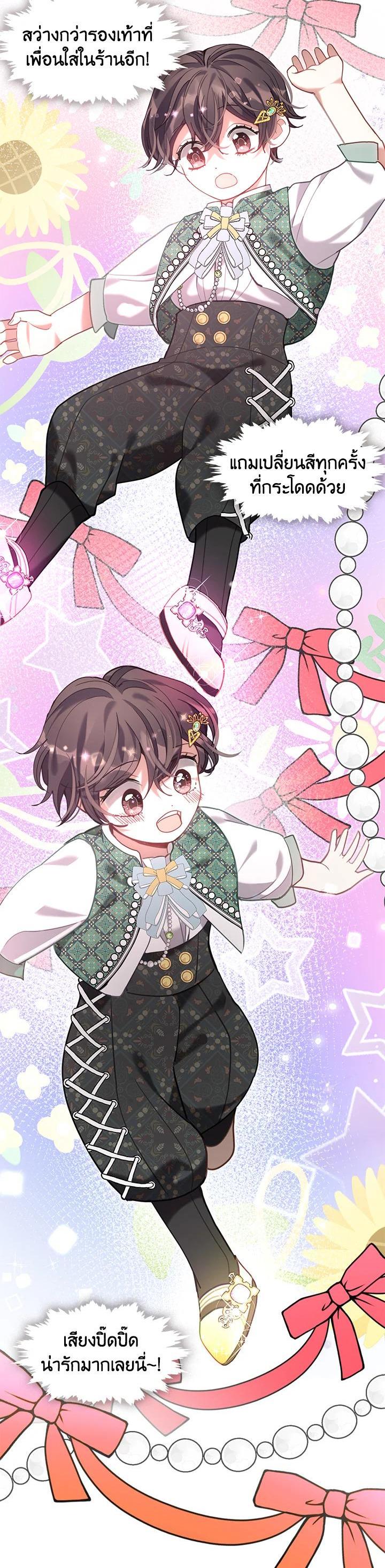 Manga-lc-com อ่านมังงะ อ่านการ์ตูน ออนไลน์ ฟรี Devoted to Diamond ครอบครัวนี้มีแต่คลั่งรัก ตอนที่ 1 2 3 4 5 6 7 8 9 10 11 12 13 14 ฟรี ไม่มีโฆษณา Manga-lc - อ่าน มังงะ อ่าน การ์ตูน ออนไลน์ อ่านมังงะ ฟรี