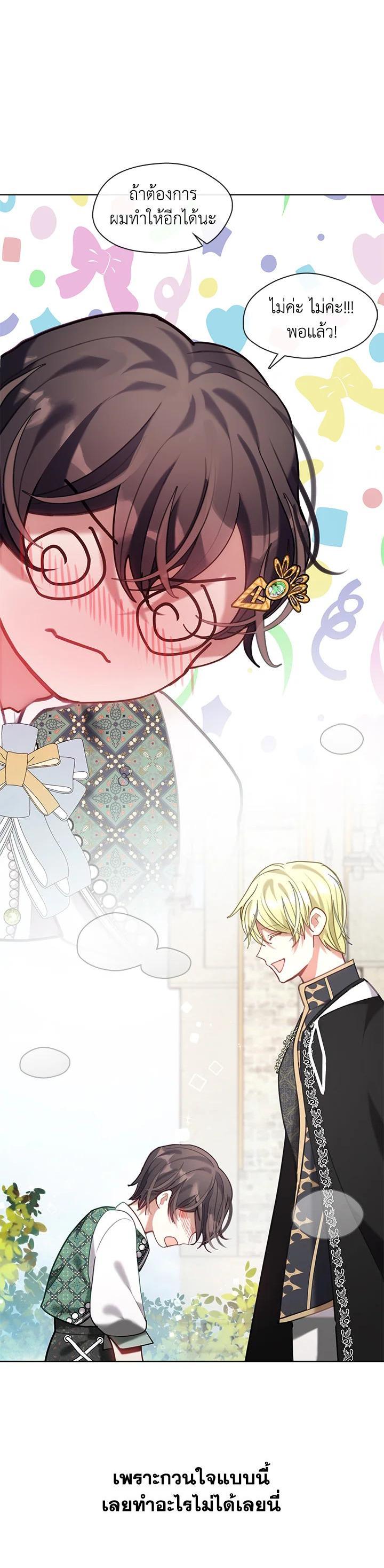 Manga-lc-com อ่านมังงะ อ่านการ์ตูน ออนไลน์ ฟรี Devoted to Diamond ครอบครัวนี้มีแต่คลั่งรัก ตอนที่ 1 2 3 4 5 6 7 8 9 10 11 12 13 14 ฟรี ไม่มีโฆษณา Manga-lc - อ่าน มังงะ อ่าน การ์ตูน ออนไลน์ อ่านมังงะ ฟรี