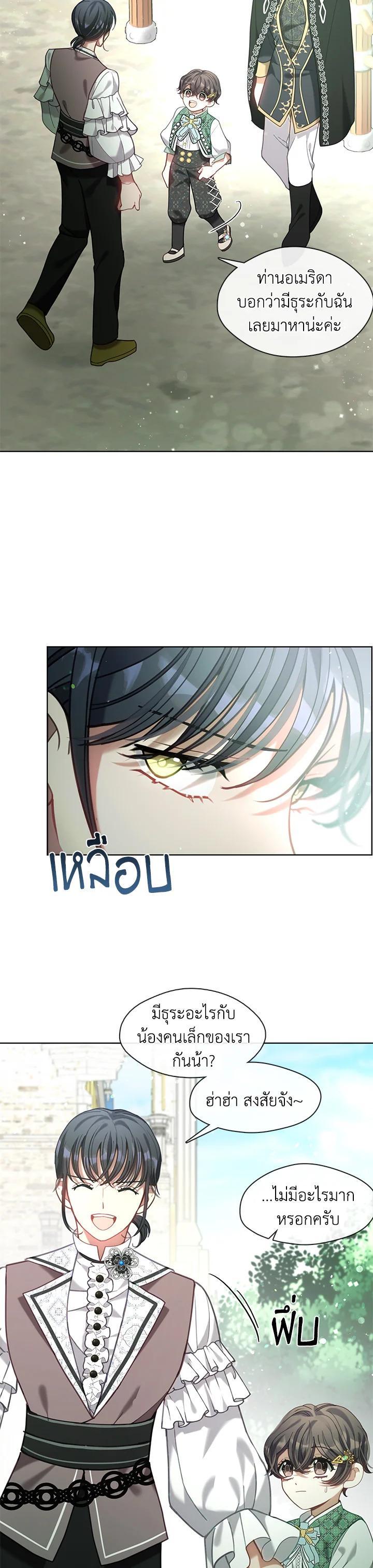 Manga-lc-com อ่านมังงะ อ่านการ์ตูน ออนไลน์ ฟรี Devoted to Diamond ครอบครัวนี้มีแต่คลั่งรัก ตอนที่ 1 2 3 4 5 6 7 8 9 10 11 12 13 14 ฟรี ไม่มีโฆษณา Manga-lc - อ่าน มังงะ อ่าน การ์ตูน ออนไลน์ อ่านมังงะ ฟรี