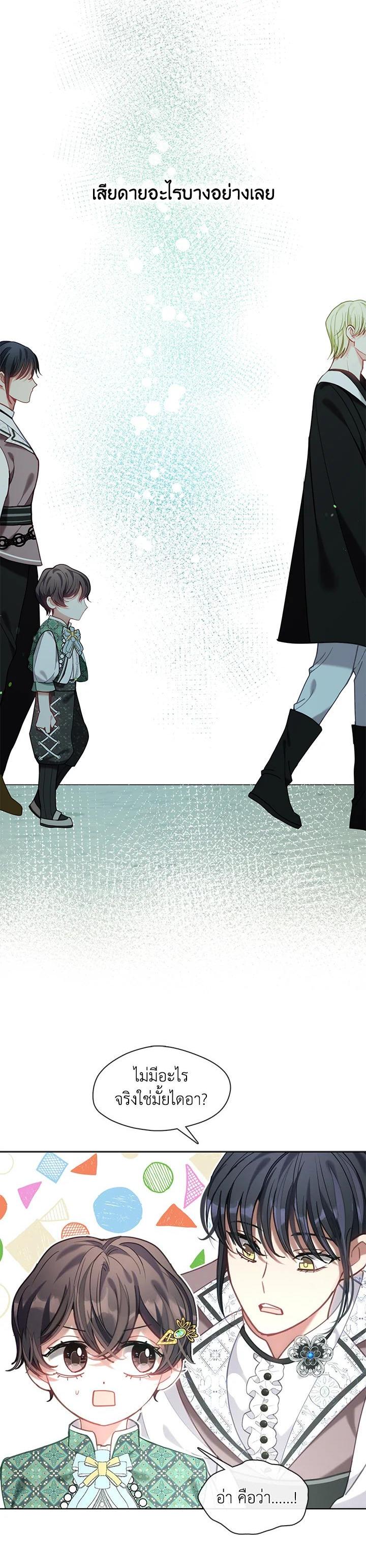 Manga-lc-com อ่านมังงะ อ่านการ์ตูน ออนไลน์ ฟรี Devoted to Diamond ครอบครัวนี้มีแต่คลั่งรัก ตอนที่ 1 2 3 4 5 6 7 8 9 10 11 12 13 14 ฟรี ไม่มีโฆษณา Manga-lc - อ่าน มังงะ อ่าน การ์ตูน ออนไลน์ อ่านมังงะ ฟรี